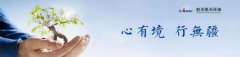 公司动态丨工研院顺利通过湖南省2020年度检验检测机构能力验证