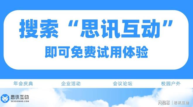 如何策划一场好玩的年会抽奖？室内户外都能玩_操作简单创意十足(图3)