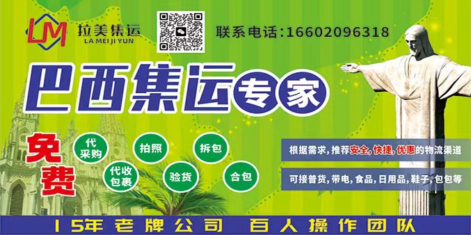 圣地亚哥市长：虽然很难彻底根除 但坚持打击和拆除非法帐篷(图1)