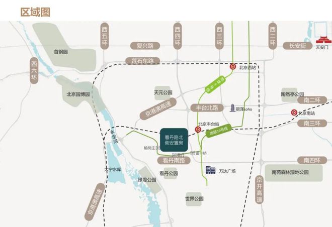 含住房、幼儿园！丰台这个安置房项目将开建！(图4)